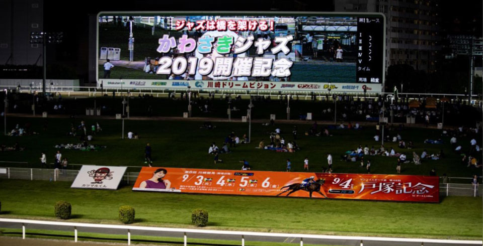 川崎競馬ジャズナイト　イメージ画像