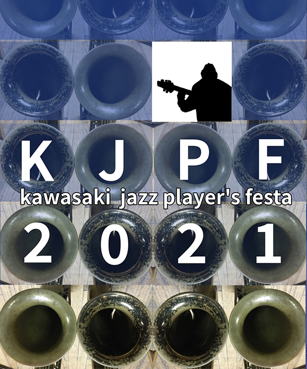 KJPF2020 KAWASAKI JAZZ PLAYERS FESTA VOL.6